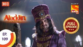 Aladdin - Ep 109 - Full Episode - 15th January, 2019