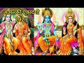 आमलकी एकादशी कब है 2023 amalaki ekadashi 2023 date time ekadashi kab hai amla ekadashi 2023