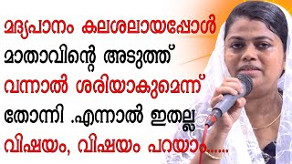 കുഞ്ഞിന്റെ ഹൃദയത്തിന്റെ ദ്വാരം അടയാൻ ഞങ്ങൾ അവന്റെ ഹൃദയത്തിൽ തൈലം പുരട്ടി പ്രാർത്ഥിച്ചു