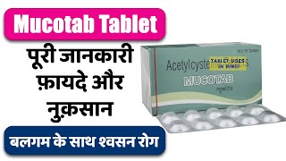 Mucotab Tablet Uses in Hindi | बलगम के साथ श्वसन रोग | Side Effects | Dose 💊