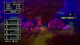 DQ3 36年目 【ドラゴンクエストIII そして伝説へ…】 2025/01/16 #021 実力不足