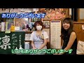 【聖地巡礼】かっぱ祭りは乃木坂とオタクへの愛がとにかく深かった！