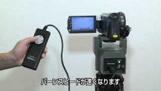 リモート電動雲台　bescor MP-101 セッティング方法（レンタル）