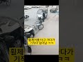 휠체어를 타고가다가 기적이 일어남 ㅋㅋ 기적