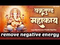 Live - Vakratunda Mahakaya वक्रतुंड महाकाय l | Ganesh Mantra | Raju Rao