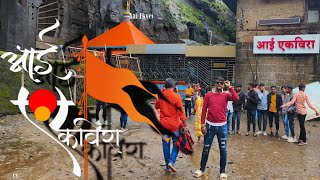 Aai ekvira temple and Karla caves point latest update full A to Z Explore video 2023