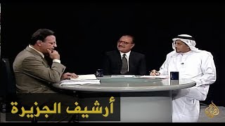 أكثر من رأي-الإعلام العربي بين الحرية ومقص الرقيب 1999/8/6