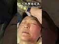 真久美雕针灸美容：崔兰英精技，面部提升再突破！ 在美的探索与追求上，真久美雕针灸美容引领者新的旋风。崔老师的技术的精细非凡。 真久美雕的技术，借助自身调节和自然恢复的能力，以精细的穴位刺激活化面部的