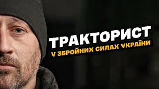 Слюсар. Професії у Збройних силах