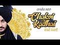 Chakvi Kadai - Rajvir Jawanda | Desi Crew | New Punjabi Song 2019 | Punjabi Songs 2019 | Gabruu