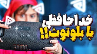 بهترین راه برای وصل شدن موبایل به اسپیکر‌