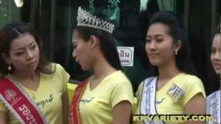 [HD]นางสาวนครราชสีมา2555ตอนที่1.mp4