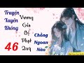 Vương gia bị phạt quỳ, chồng yêu ngoan nào | Tập 46 | Truyện xuyên không hay