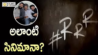 #RRR Announcement || NTR Rajamouli Ram Charan RRR Movie || RRR Movie | Rajamouli - Filmyfocus.com