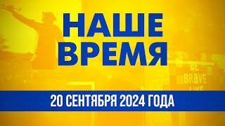 ⚡️ Украина получает помощь от ЕС. Визит Урсулы фон дер Ляйен | Новости на FREEДОМ. День. 20.09.24