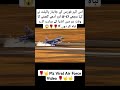 Pakistan Air Force Pilot Landing Jf-17 Thunder #viral #trending #shorts #love #brave #shortvideo