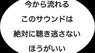 もしあなたが、スネアに乗るグルーヴの「練習方法」を本気で求めているなら、今から流れるこの動画は絶対に聴き逃さない方がいい！山背ドラムメソッドライブ配信の切り抜き「横ノリの具体的な練習方法」