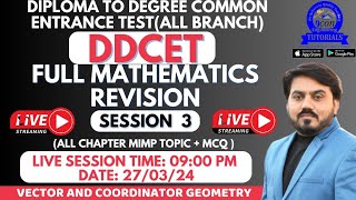 DDCET MATHEMATICS FULL REVISION  SESSION  3 ||  COORDINATE GEOMETRY || DDCET MIMP MCQ #ddcet