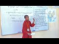 សមណសិស្សនៅពុ.វិ.សុ.