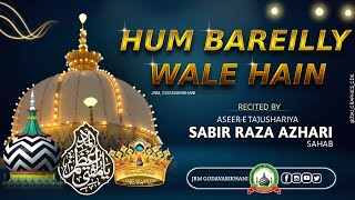 HUM BAREILLY WALE HAI | BEAUTIFUL KALAM | BY | SABIR RAZA AZHARI | ALA HAZRAT WALE 🤍, AKHTAR WALE ❤️