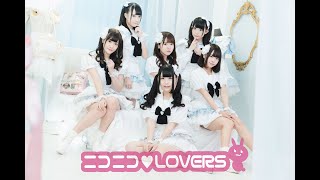 7/16 ニコラバインターネットチェキ会（ニコニコ♡LOVERS）