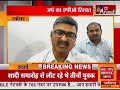 त्योंथर रीवा लोकायुक्त की बड़ी कार्रवाई top news today breaking news anaadi tv