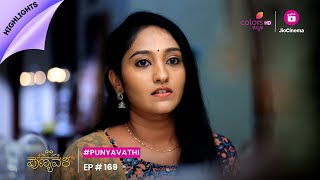 Punyavathi | ಪುಣ್ಯವತಿ | Episode 169 | Highlights