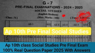 💯real Ap 10th Pre Final Social Studies question paper 2025|Social 10th pre final 2025 with answers