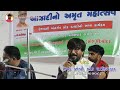 story of tana riri vadanagar વર્ષોપહેલાં ની દંત કથા dipak joshi narendra modi rakesh swami