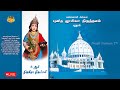 🔴 LIVE புனித லூசியாள் திருத்தலம், புதூர் | 3 ஆம் திருவிழா திருப்பலி | 06-12-2024.