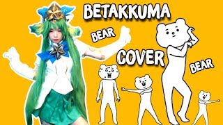 TIPPY COSPLAY LULU VỆ BINH TINH TÚ COVER BETAKKUMA BEAR CỰC BỰA | TIPPY COSPLAY IN REAL LIFE #2