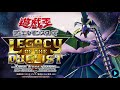 【遊戯王lotd】サンダードラゴンデッキで無双する ストーリーデッキ縛り【レガシー・オブ・ザ・デュエリスト】