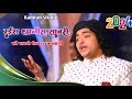 Rais Anis Sabri new Qawwali 2024 || बिल्कुल न्यू कव्वाली || new kavvali || Kamran studio