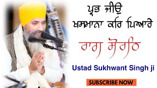 Raag Sorath | Prab jio khasmana Kar Pyare | Principal Sukhwant Singh Ji #kirtan #tantisaajkirtan