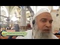 الشيخ_خالد_المغربي بث مباشر درس اليوم 31 7 2018