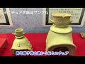 世界の墳丘から412「真弓鑵子塚古墳 u0026沼山古墳」奈良県高市郡明日香村