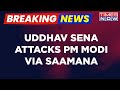 Uddhav Sena Attacks PM Modi Via 'Saamana', Questions '140 Crore My Family' Remark'| Breaking News