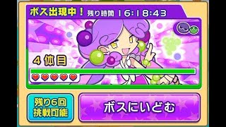 【ぷよクエ】裏チャレンジ楽して5ゲージ「蒸気すずらんが光った場合」【ぷよぷよ!!クエスト】