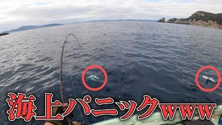 【五島列島】秘境の裏磯で大物の群れに遭遇し海上パニックｗｗｗ【九州一周釣り旅】#15