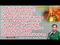 बंक्यारानी माताजी का नॉनस्टॉप भजन || bankyarani Mataji ke non stop Bhajan ||Singer Ratan Singh Rawat