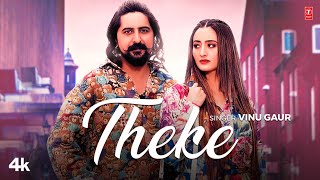 Theke - Vinu Gaur, Feat. Kay D, Shweta Mahara | New Haryanvi Songs Haryanavi 2024