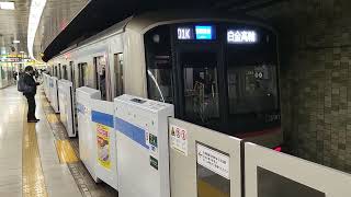 342.都営三田線三田駅を発車する東急5080系