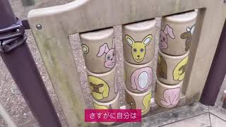 【ガチレビュー】地元のこども自然公園(大池公園)に行ったら想像の10倍すごかった‼️