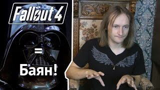 Почему возможен провал нового эпизода Star Wars? - Чашка Чая #2