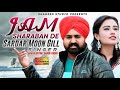 Jam Sharaban De | Sardar Moon Gill | ( Official Video ) | Shaheen Studio