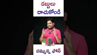 ఇది వస్తే మాములుగుండదు