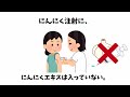 【雑学】明日を良い日に【デトックスな雑学。】