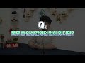 사회복무요원으로 법원에서 복무한 썰 요즘군대 다문화가정2세들의 병영썰 ep.07