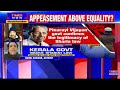 kerala govt backs shariat law appeasement above equality blueprint explosive exclusive