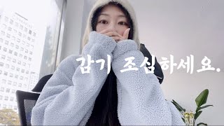 빵순이 취미 발레 VLOG | 독감 조심,.,골골대는 자영업자 취발러의 평소보다 힘 없게 운동하고 일하고 빵 먹고 발레하는 일주일 브이로그🏋🏻‍♀️🥐🧵🪡🩰🦢🤍  |  또이리나